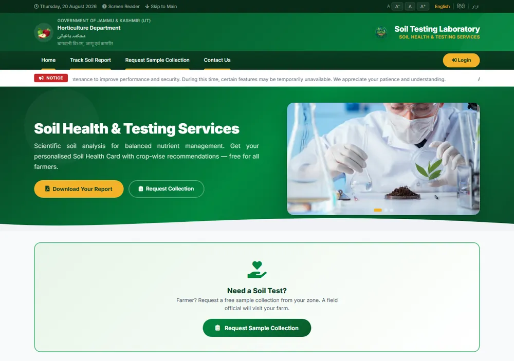 Soil Testing Laboratory — government portal